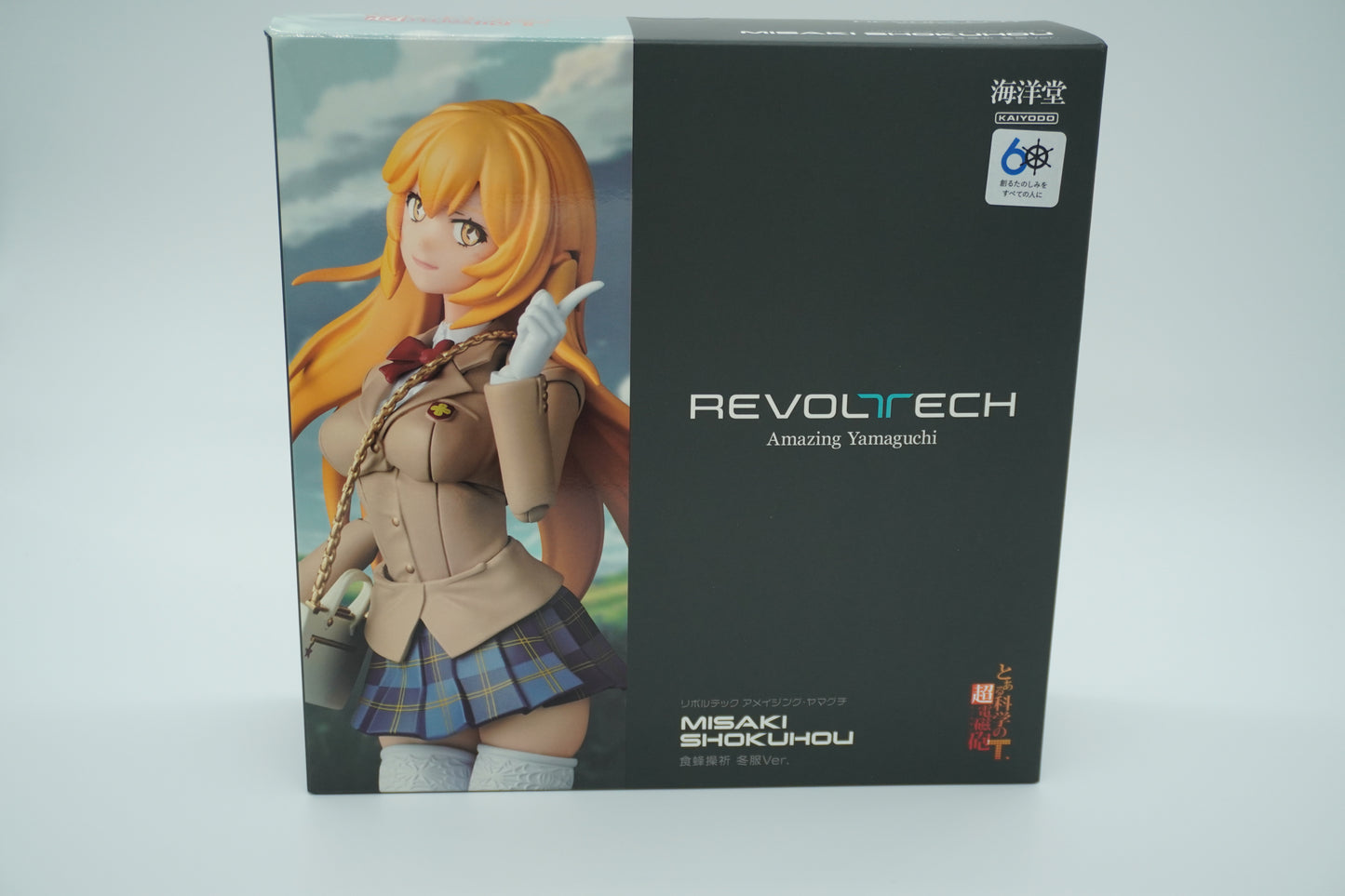 Kaiyodo Revoltech Amazing Yamaguchi Misaki Shokuhou Figure Scientific Railgun