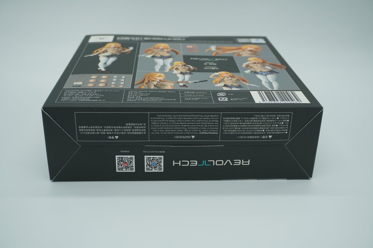 Kaiyodo Revoltech Amazing Yamaguchi Misaki Shokuhou Figure Scientific Railgun