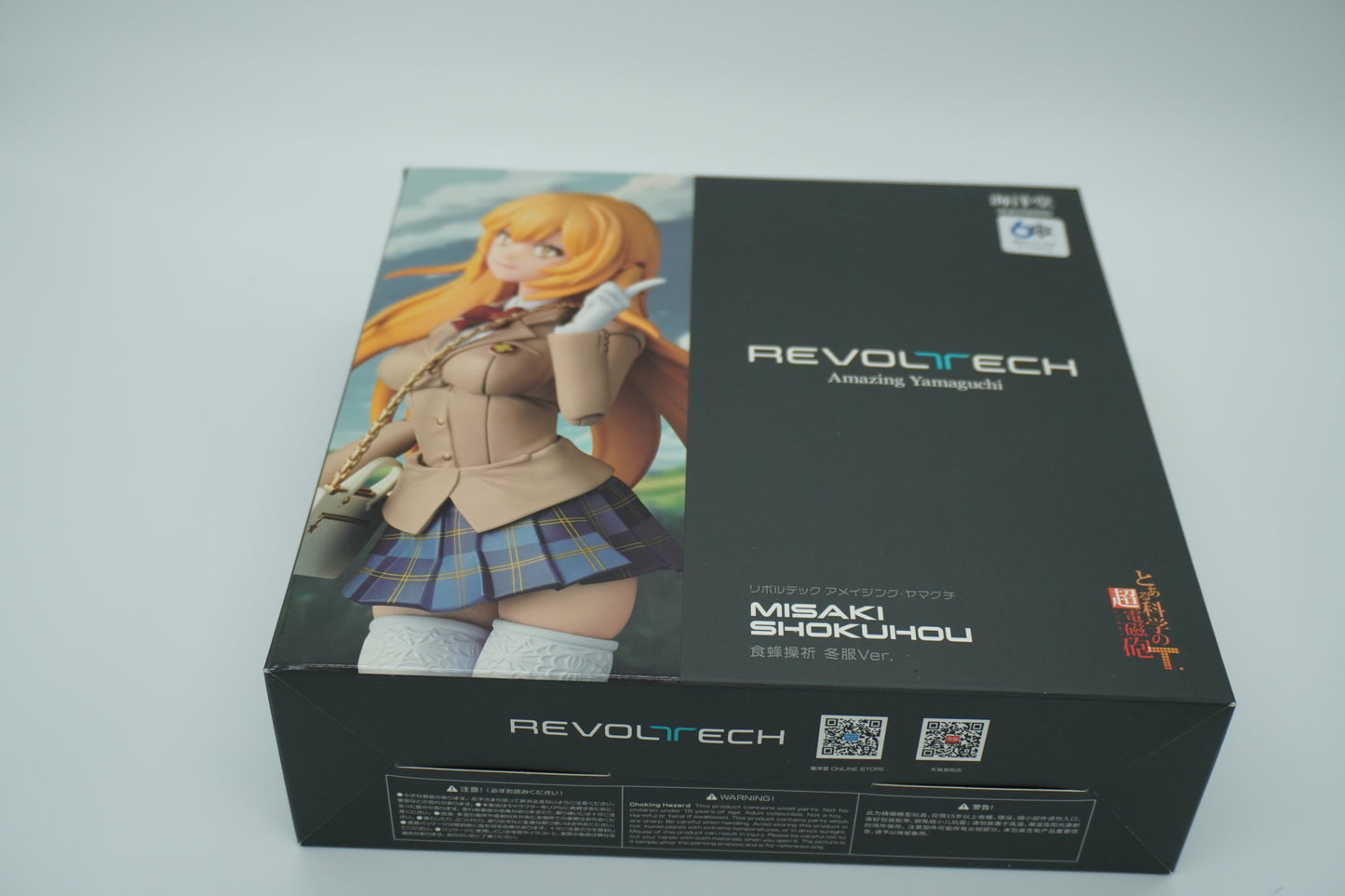 Kaiyodo Revoltech Amazing Yamaguchi Misaki Shokuhou Figure Scientific Railgun