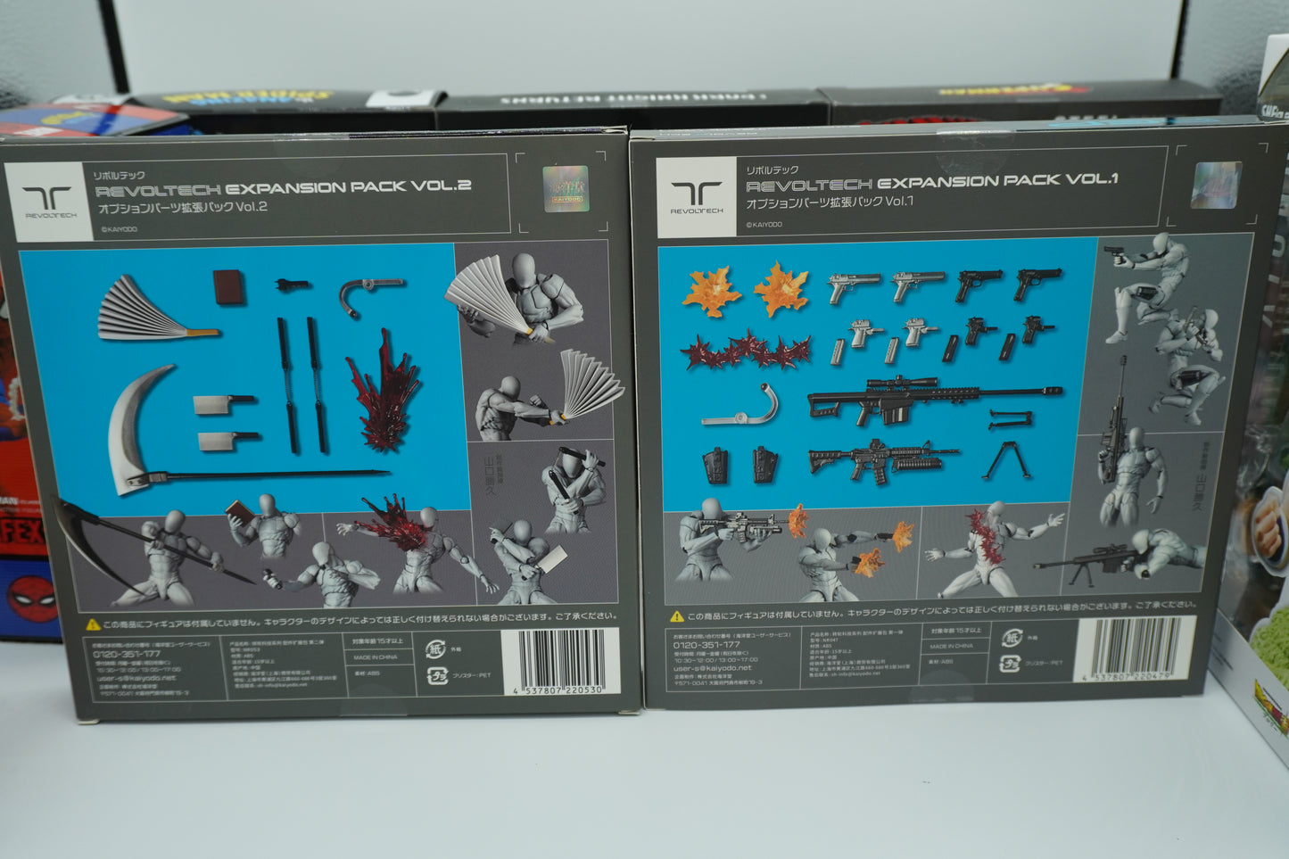 Kaiyodo Revoltech Parts Pack V1 & V2 Set Optional Expansion Figure Accessories
