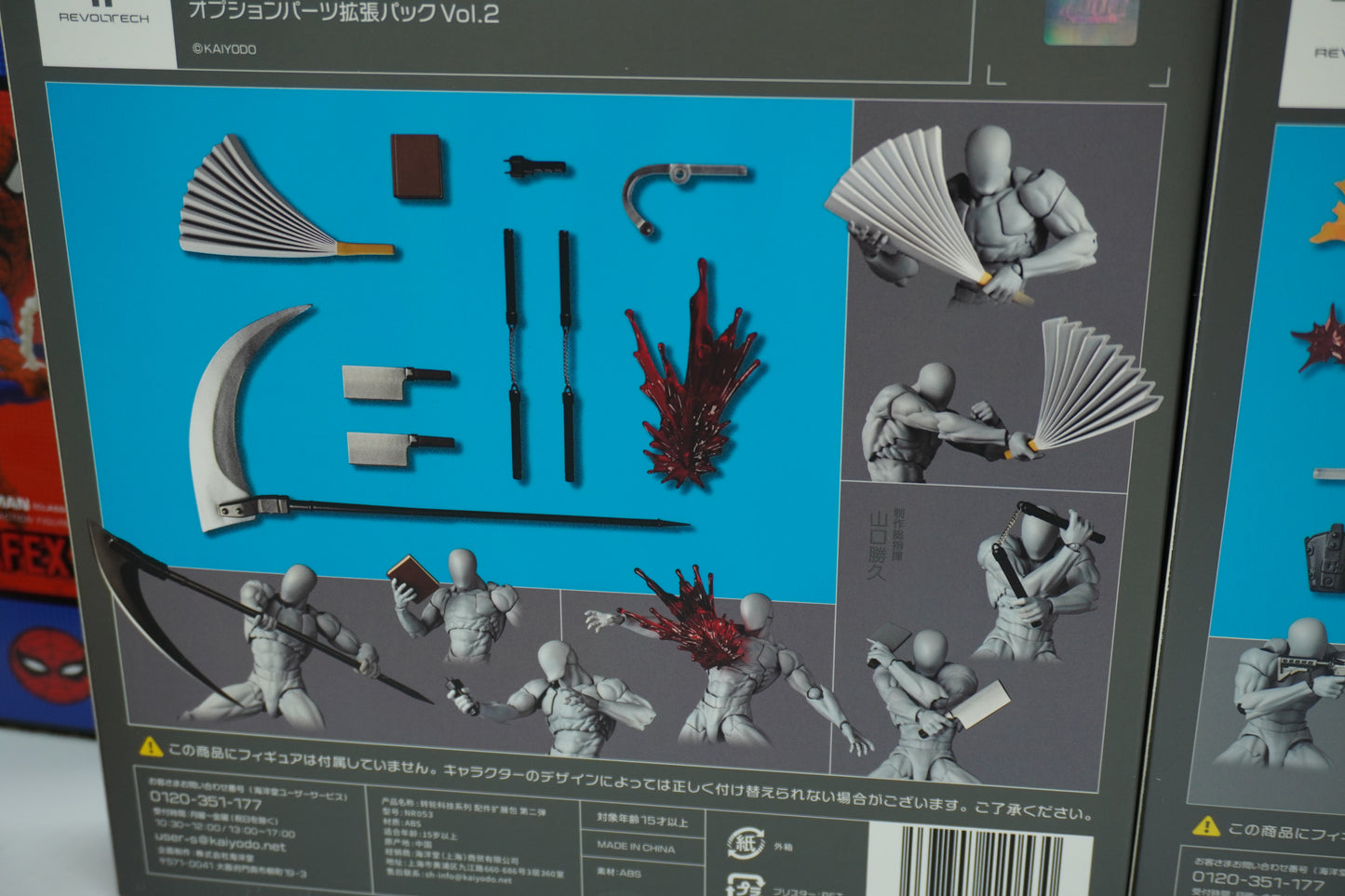 Kaiyodo Revoltech Parts Pack V1 & V2 Set Optional Expansion Figure Accessories