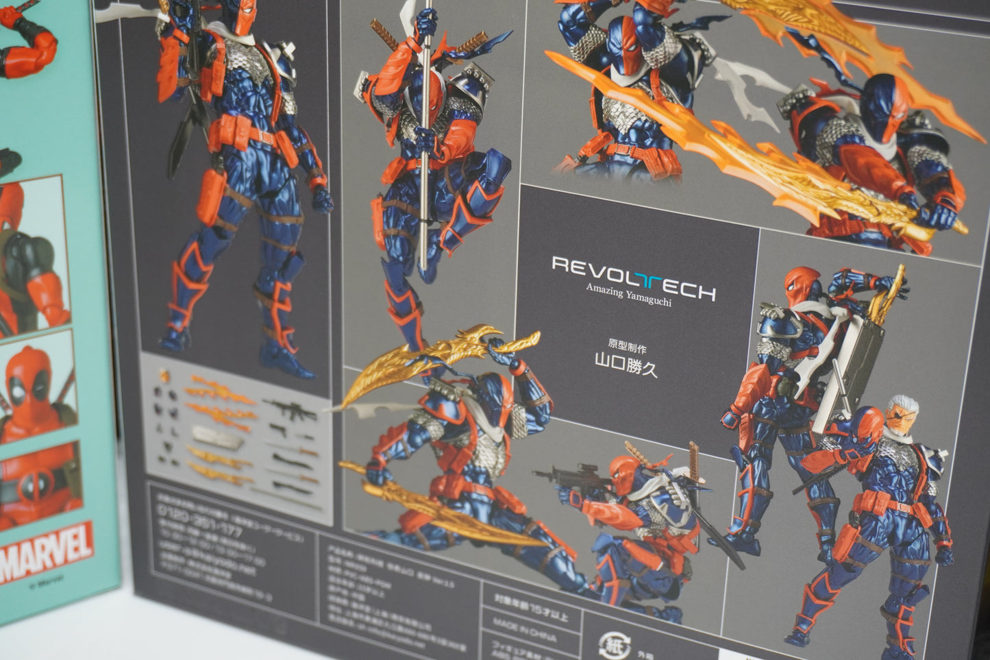 Revoltech Deathstroke Ver.1.5 & MAFEX Deadpool Gurihiru Ver. Action Figure Set