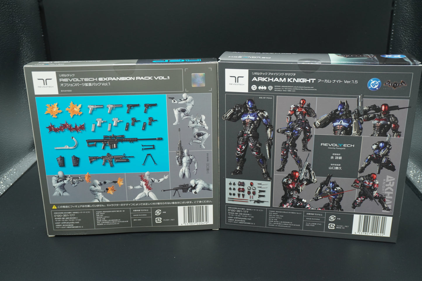 Revoltech Amazing Yamaguchi Arkham Knight Ver.1.5 & Parts Pack Vol.1 Set From JP