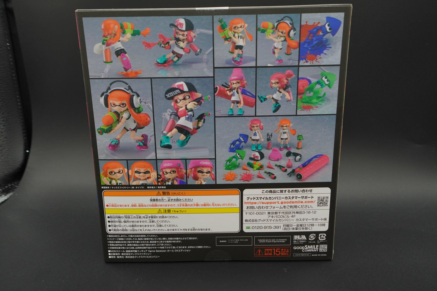 figma Splatoon Girl DX Edition Splatoon 1 & 2 Good Smile Max Factory