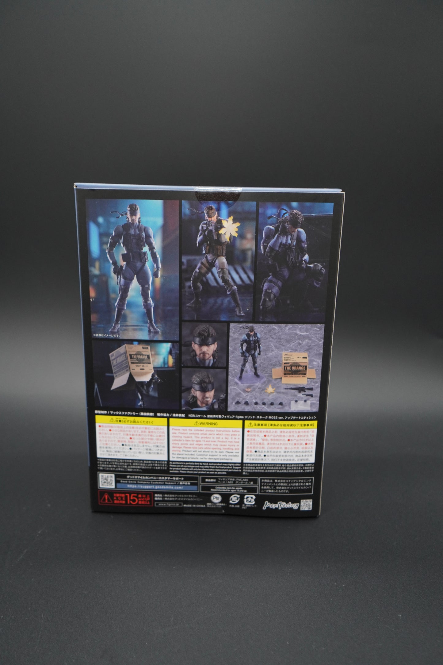 Figma Metal Gear Solid 2 Sons of Liberty Solid Snake MGS2 Ver Update Edition Figure