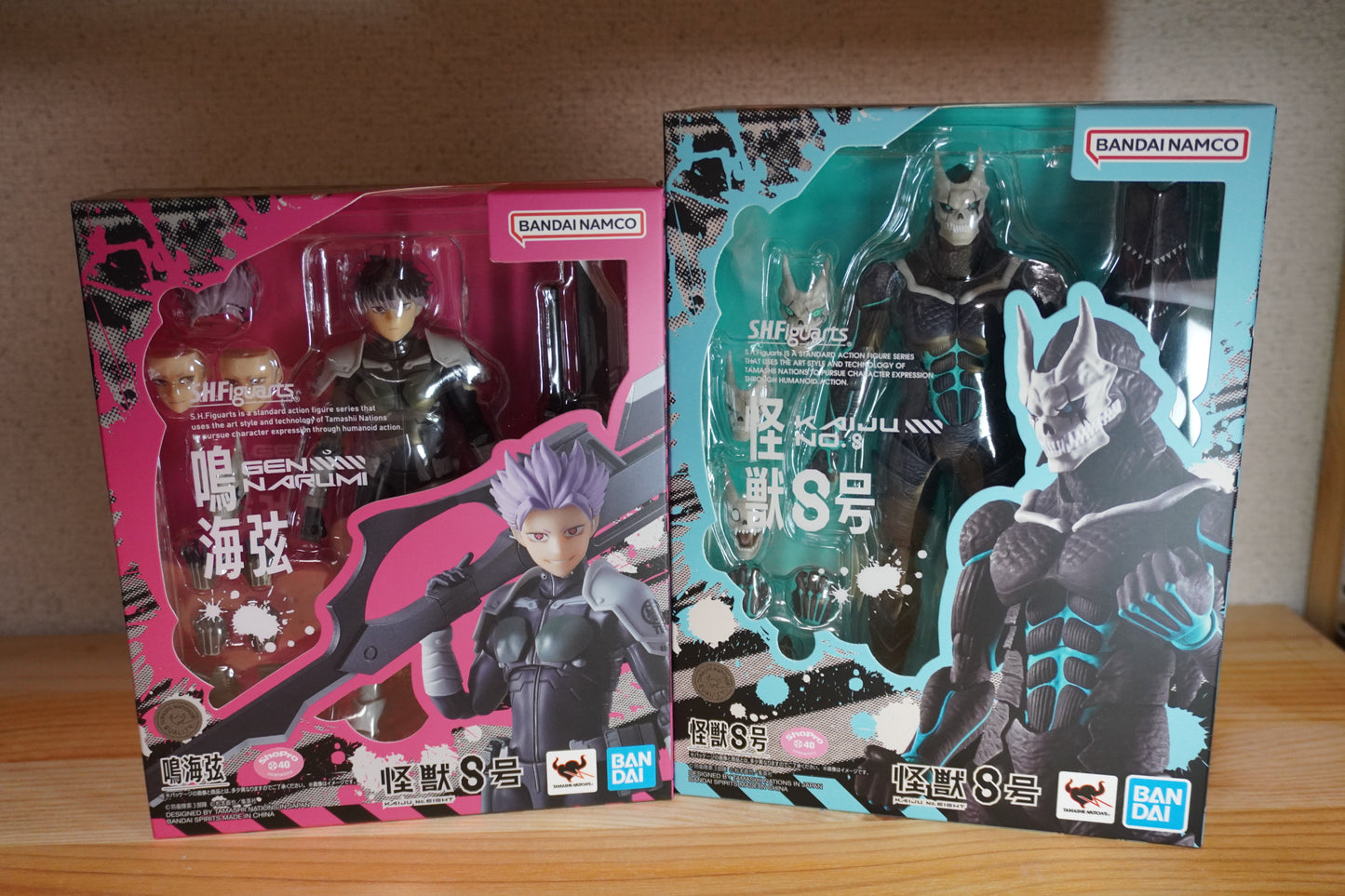 TAMASHII NATIONS S.H.Figuarts Kaiju No.8 & Gen Narumi Action Figure Set Japan