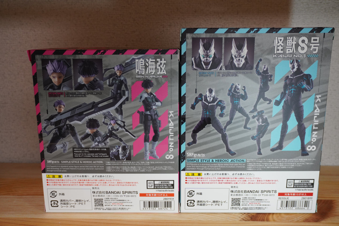 TAMASHII NATIONS S.H.Figuarts Kaiju No.8 & Gen Narumi Action Figure Set Japan