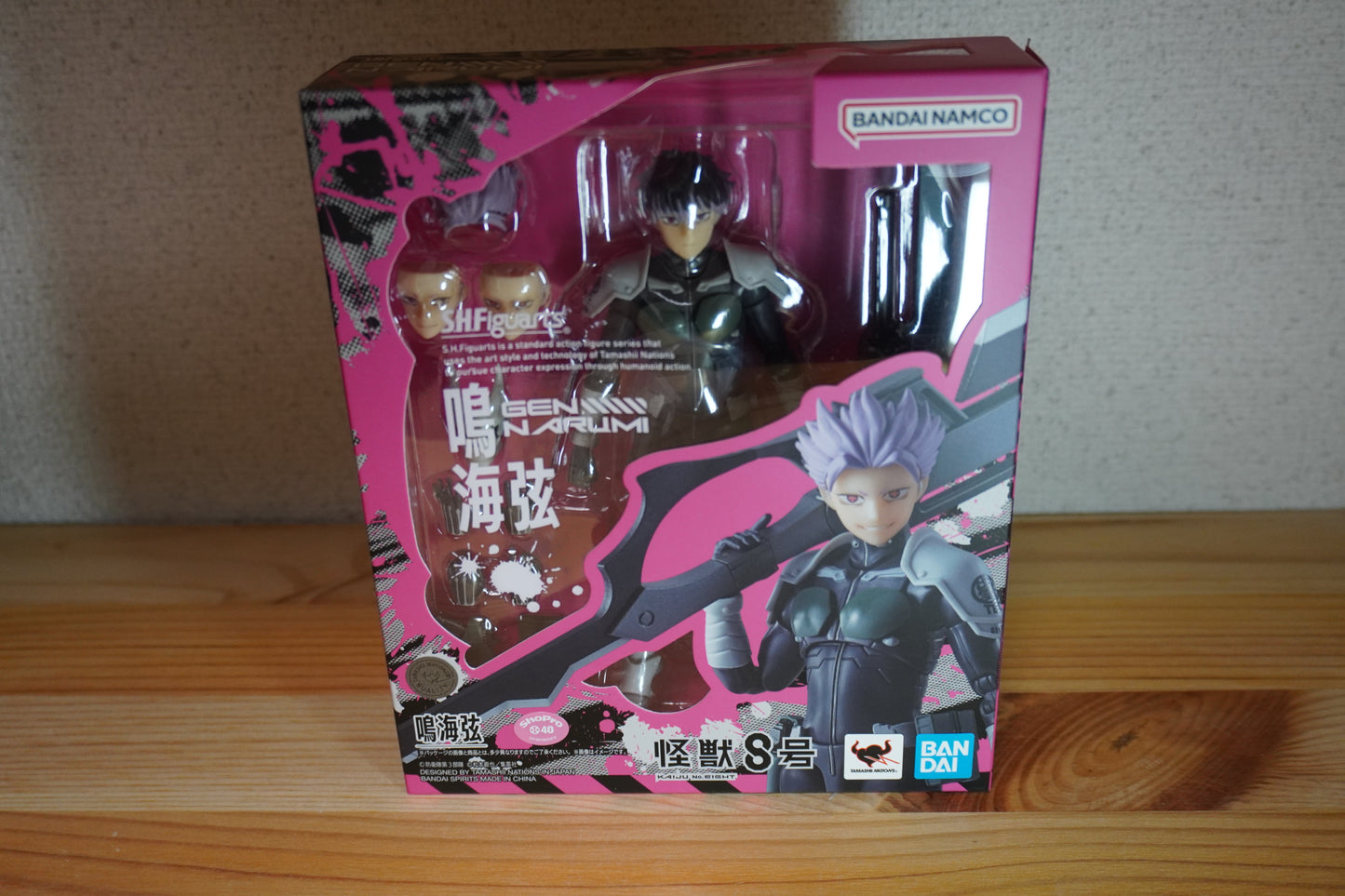 TAMASHII NATIONS S.H.Figuarts Kaiju No. 8 Gen Narumi Action Figure February 2026 Release
