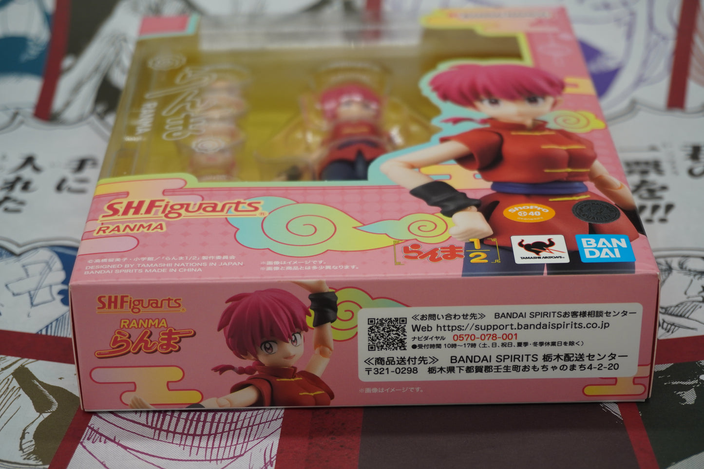 S.H.Figuarts Ranma 1/2 Ranma Saotome Action Figure Bandai Spirits JAPAN