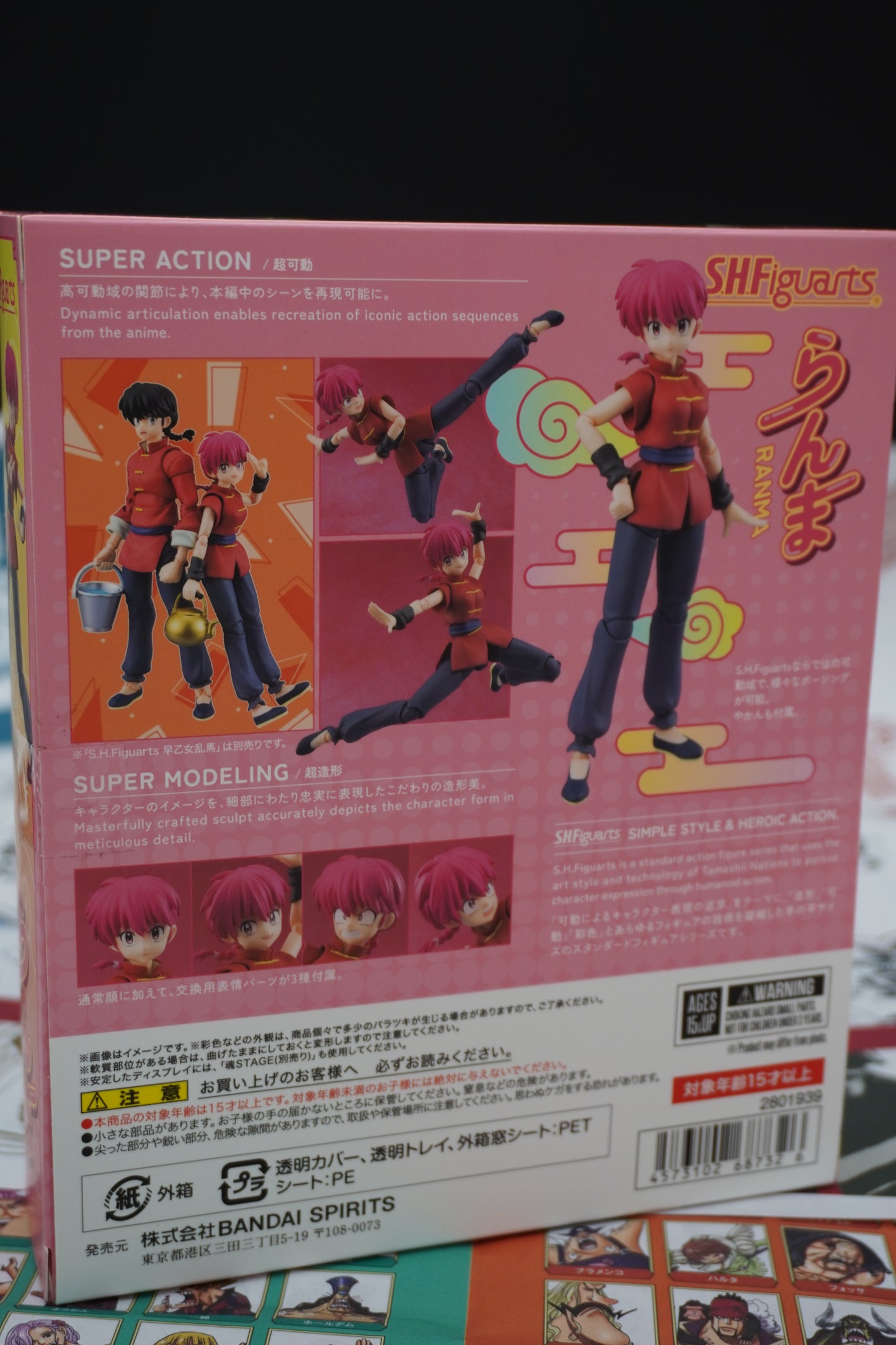 S.H.Figuarts Ranma 1/2 Ranma Saotome Action Figure Bandai Spirits JAPAN