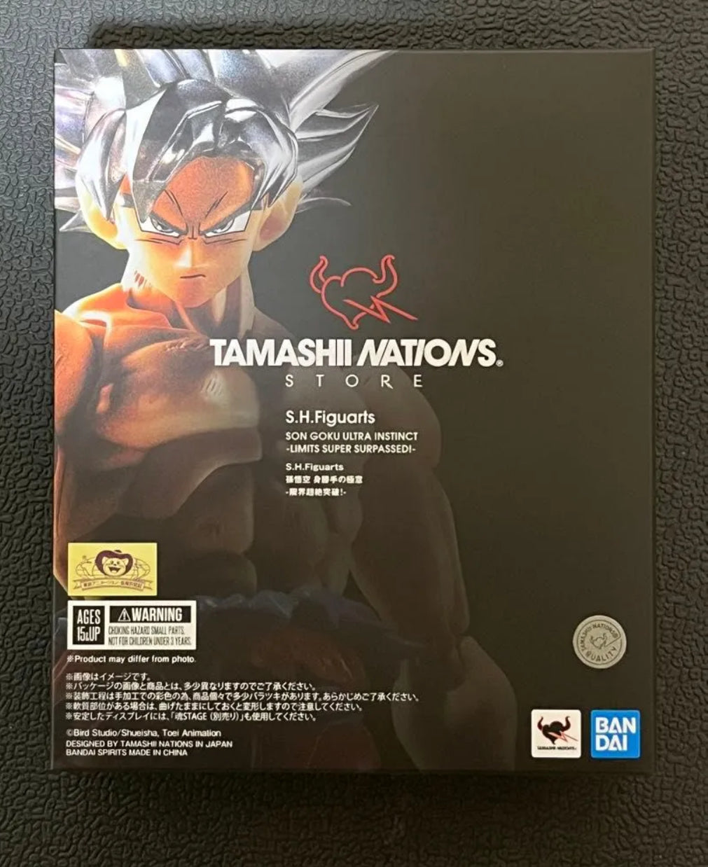 S.H.Figuarts Son Goku Ultra Instinct -Limit Breaker- Dragon Ball Figure from Japan