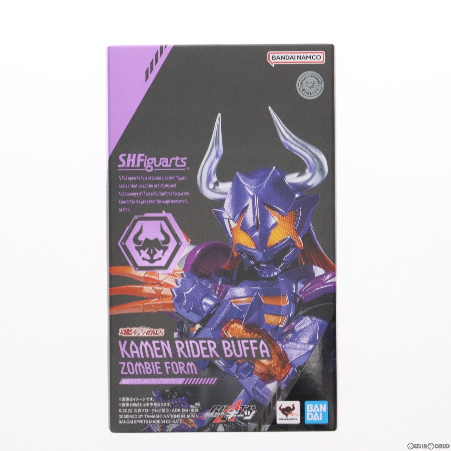 Bandai S.H. Figuarts Kamen Rider Geats - Kamen Rider Buffa Zombie Form Figure