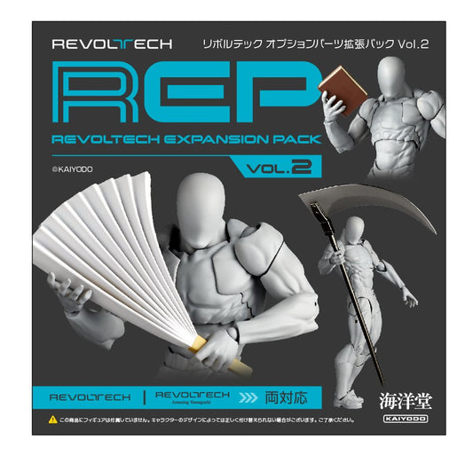 Kaiyodo Revoltech Parts Pack Vol.2 from JAPAN POST