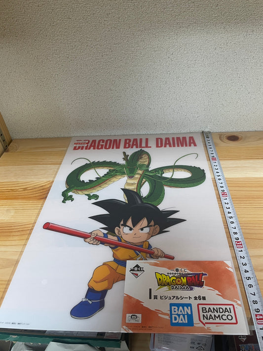 Goku Shenron Visual Sheet Prize I Dragon Ball DAIMA Ichiban Kuji from Japan