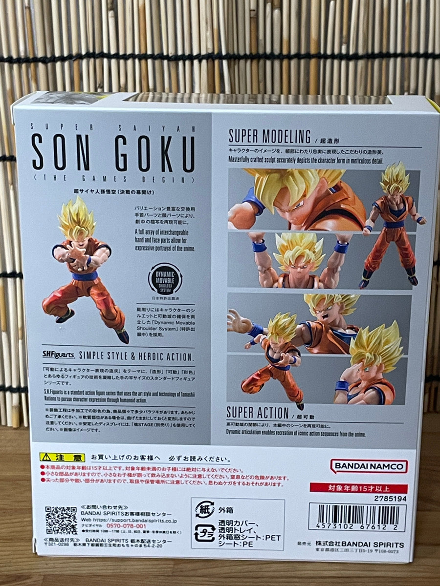 S.H.Figuarts Super Saiyan Son Goku – Decisive Battle Ver. Dragon Ball Z Figure