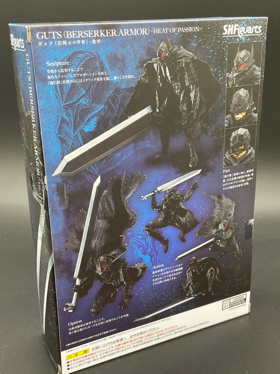 Bandai S.H.Figuarts Berserk Guts Heat Of Passion Berserker Armor Ver USED