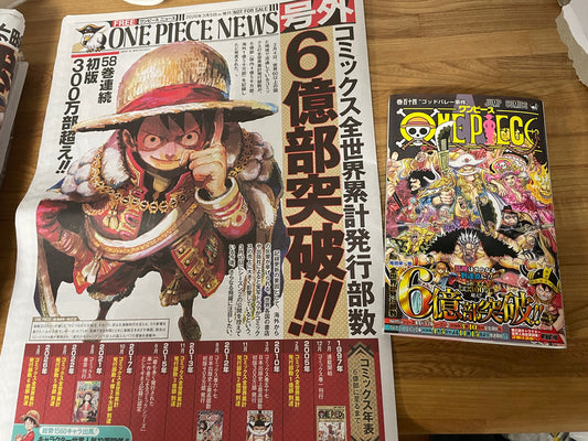 ONE PIECE Vol.114 Eiichiro Oda 600 Million Copies Commemorative Extra Newspape