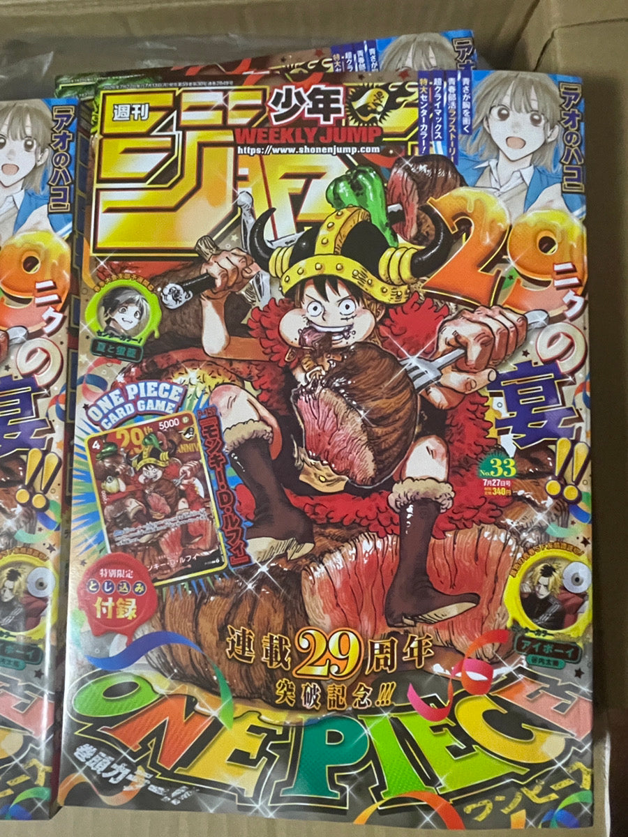 Monkey D. Luffy PROMO P-159 Shonen Jump 2026 ONE PIECE Card w/ Comic Regular Japanese