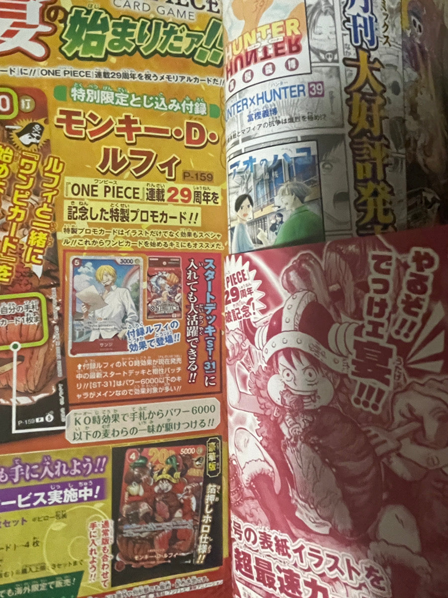Monkey D. Luffy PROMO P-159 Shonen Jump 2026 ONE PIECE Card w/ Comic Regular Japanese