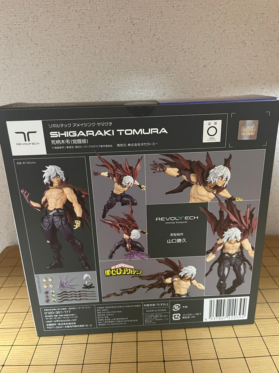 Amazing Yamaguchi Tomura Shigaraki (Awakening Ver.) Japan version