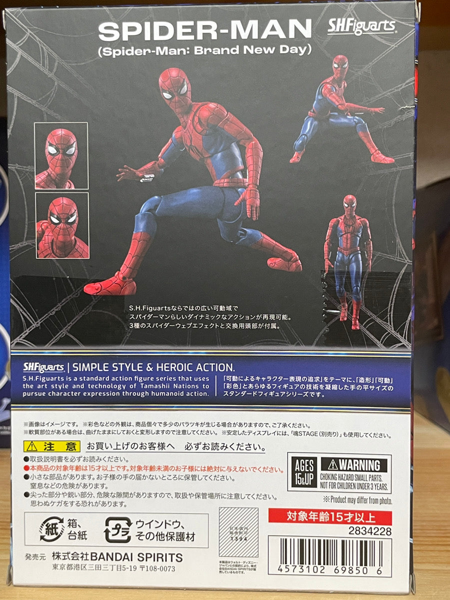 S.H.Figuarts Spider-Man Brand New Day Bandai Spirits Figure July 2026 JAPAN