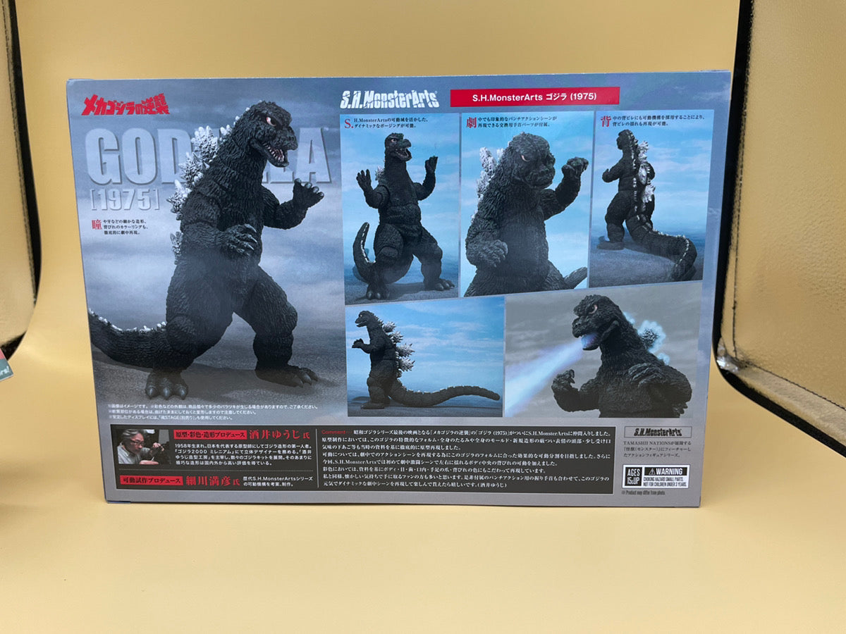 TAMASHII NATIONS S.H.MonsterArts Godzilla 1975 Terror of Mechagodzilla JAPAN