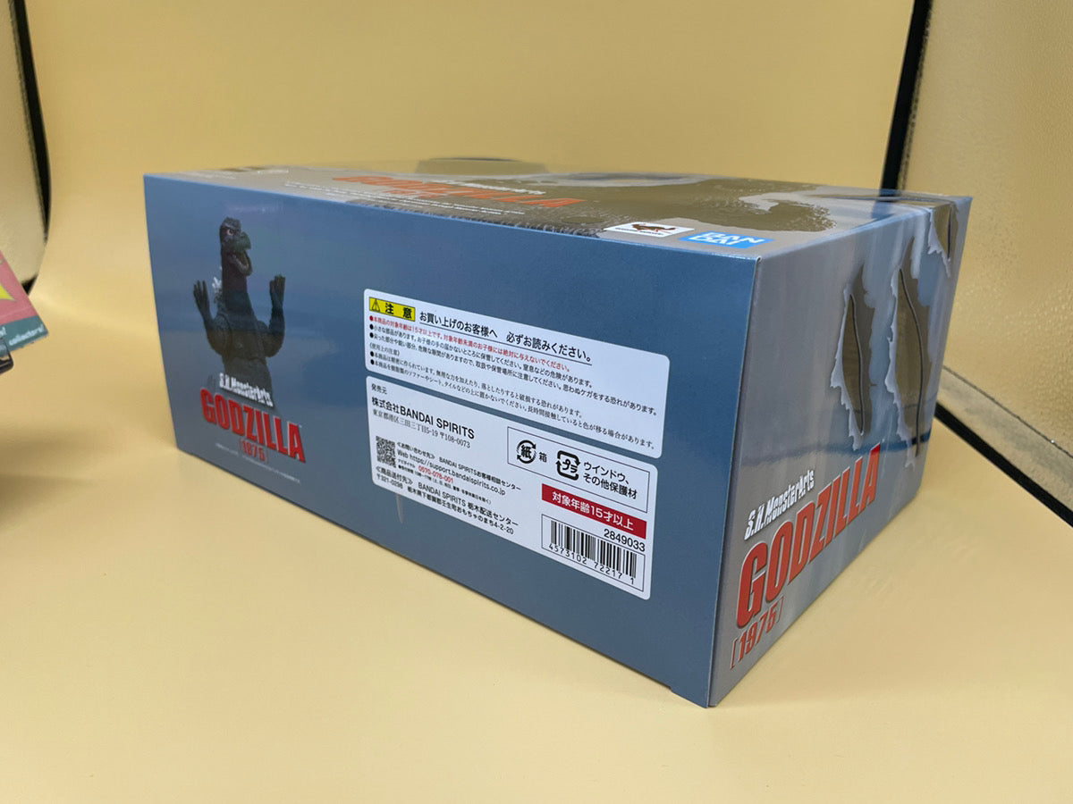 TAMASHII NATIONS S.H.MonsterArts Godzilla 1975 Terror of Mechagodzilla JAPAN