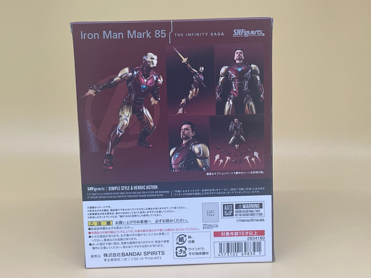 Bandai Spirits S.H.Figuarts Iron Man Mark 85 Avengers Endgame Figure from Japan