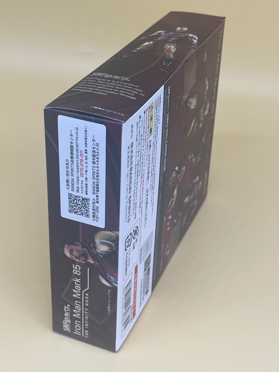 Bandai Spirits S.H.Figuarts Iron Man Mark 85 Avengers Endgame Figure from Japan