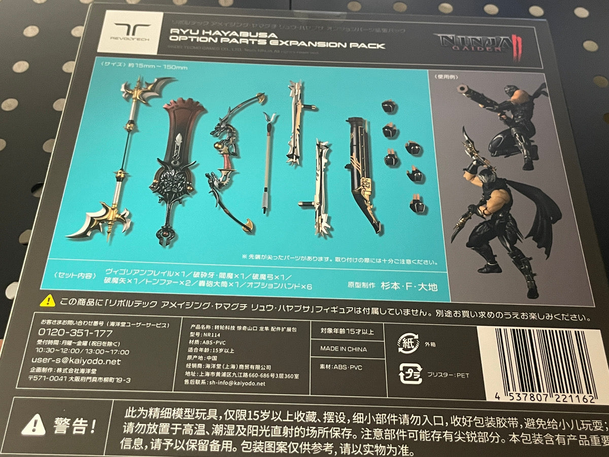 Revoltech Amazing Yamaguchi Ryu Hayabusa Option Parts Expansion Pack NINJA GAIDEN Oct 2026 Japan