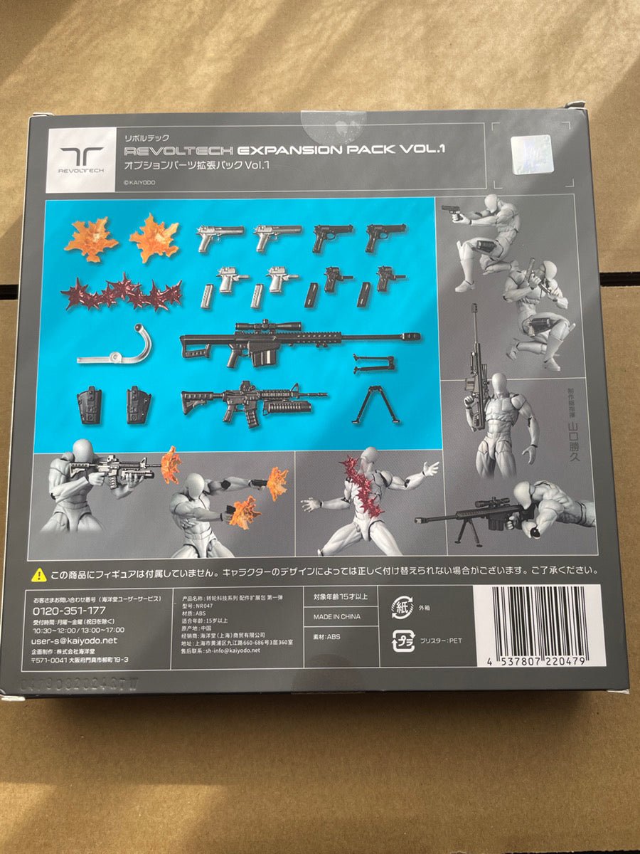 Kaiyodo Revoltech Parts Pack Vol.1 from JAPAN POST