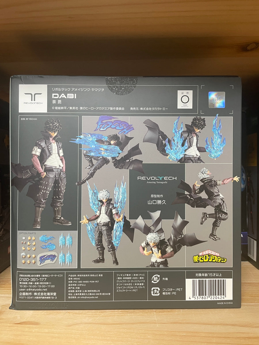 Kaiyodo Revoltech Amazing Yamaguchi My Hero Academia Dabi 2024.10