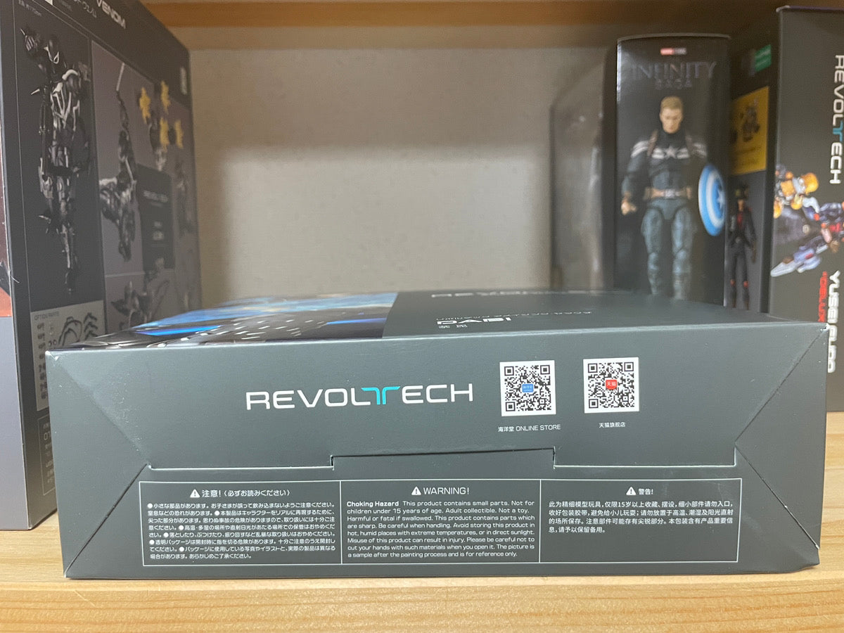 Kaiyodo Revoltech Amazing Yamaguchi My Hero Academia Dabi 2024.10