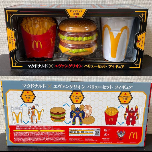 McDonald's x Evangelion Collaboration EVA Anime Value Set Figure Japan