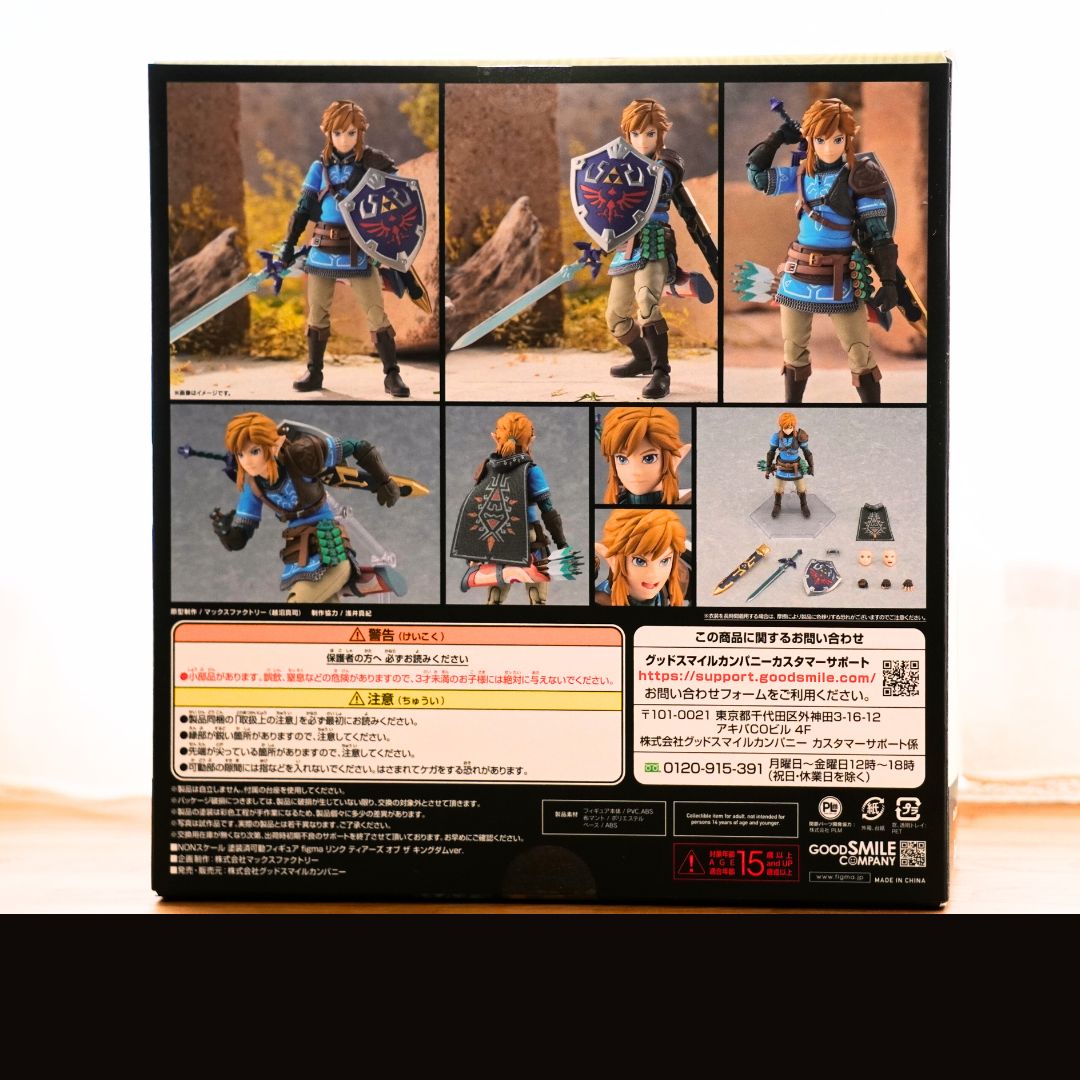 Good Smile Company figma The Legend of Zelda: Tears of the Kingdom - Link (Tears of the Kingdom Ver.)
