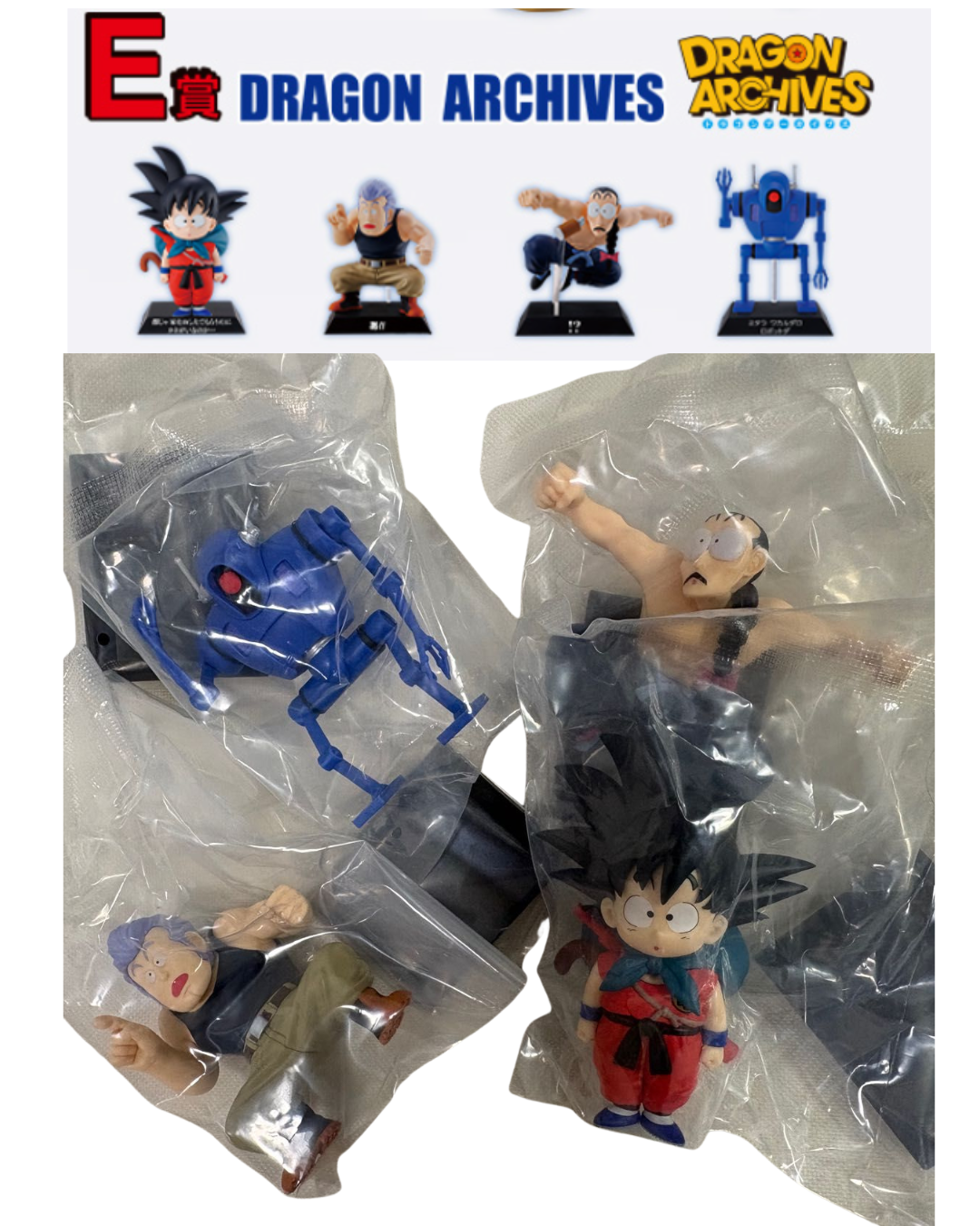 Ichiban Kuji Dragon Ball EX Showdown Red Ribbon Army E Prize Dragon Archives 4pc