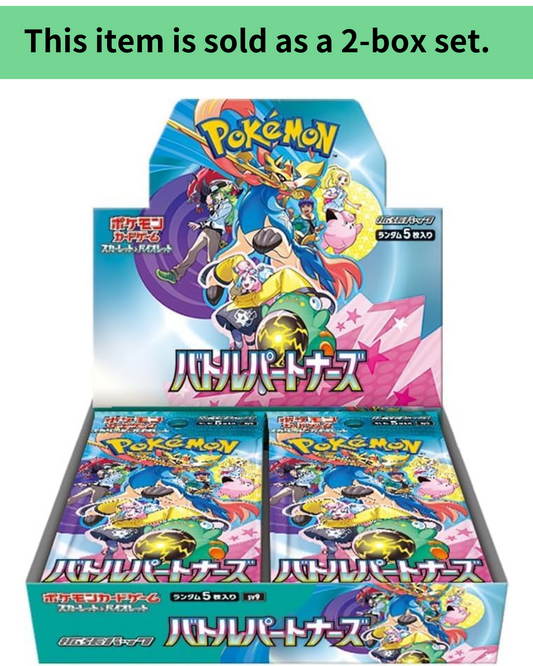【2BOX】Pokémon Trading Card Game Scarlet & Violet Expansion Pack: Battle Partners BOX (With Shrink Wrap)