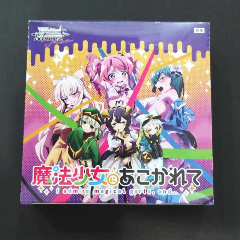 Weiss Schwarz Booster Box 2025 Rose Gushing Over Magical Girls Japanese Sealed