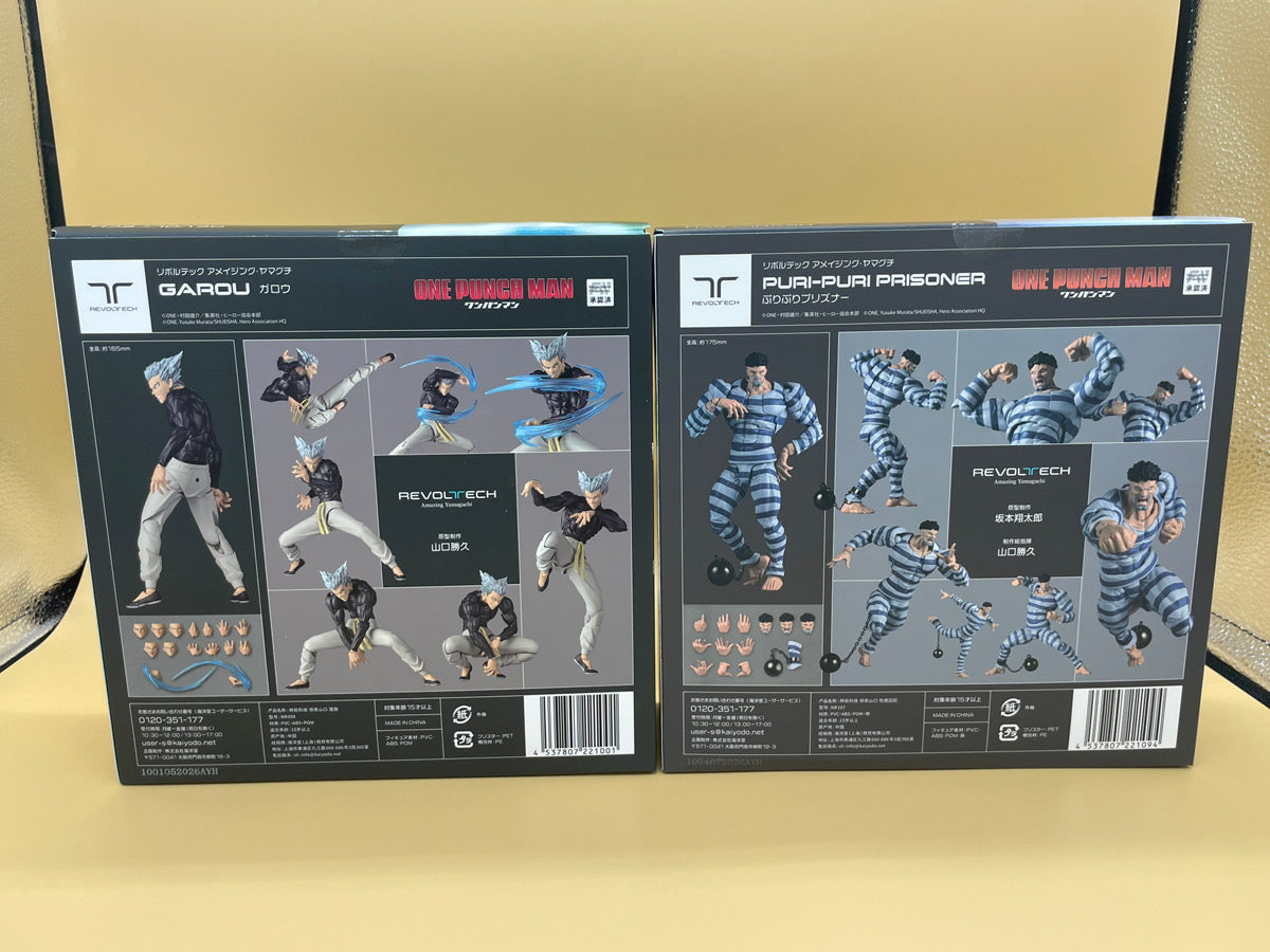 Revoltech Amazing Yamaguchi Garou & Puri-Puri Prisoner One Punch Man 2-Figure Set Kaiyodo Japan