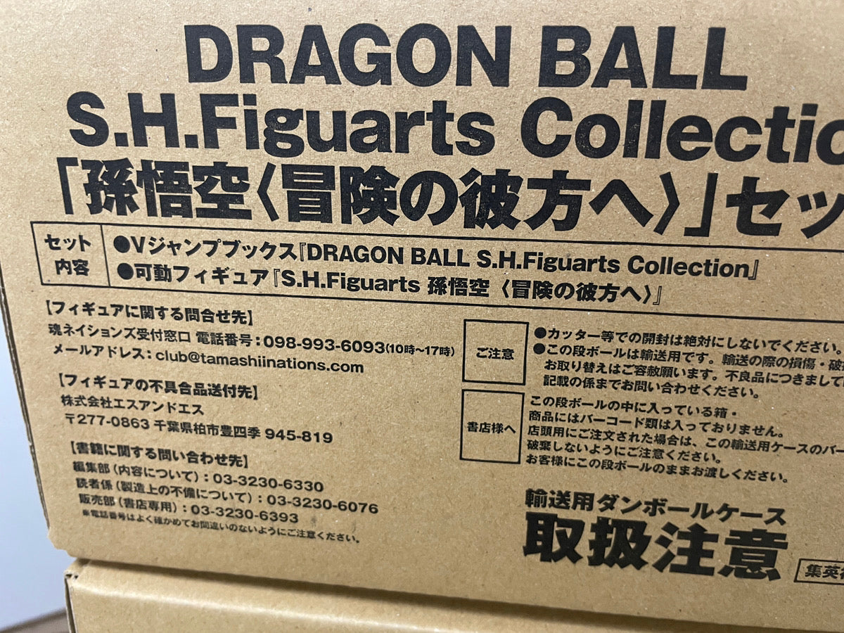 DRAGON BALL S.H.Figuarts Collection Son Goku (Beyond the Adventure) Set  October 2026 Release　