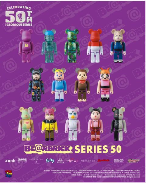 Medicom Toy @RBRICK SERIES 50 1BOX (24pcs) Collectible Figures