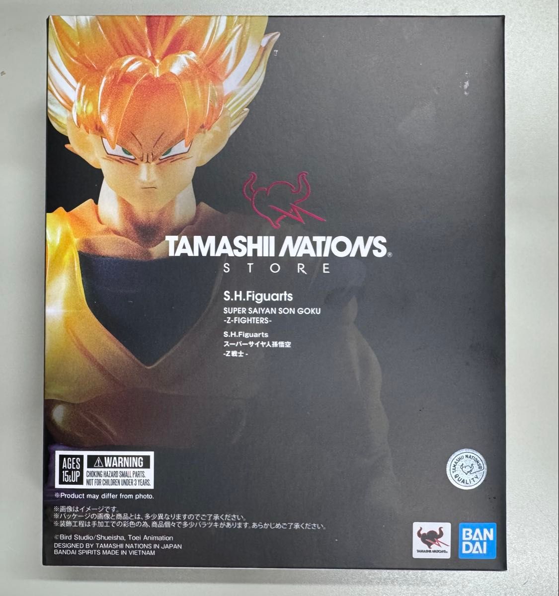 S.H.Figuarts Super Saiyan Son Goku -Z Warriors- Limited Action Figure by Bandai