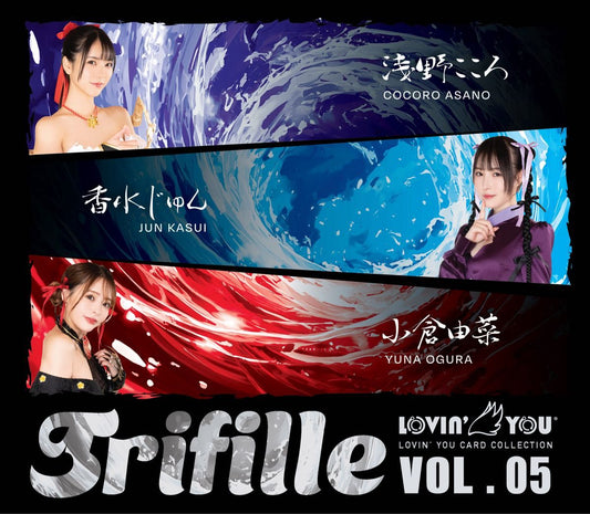 Lovin' You Trifille Vol 5 Booster Box (16 packs)