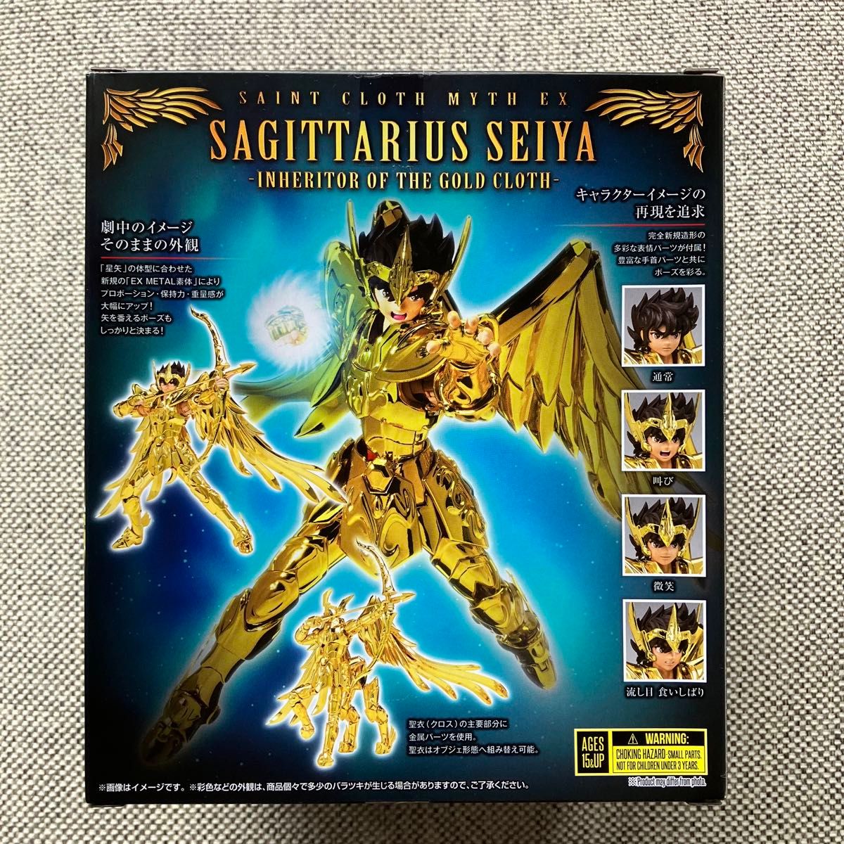 Saint Cloth Myth EX Sagittarius Seiya Successor of the Golden Cloth Japan ver