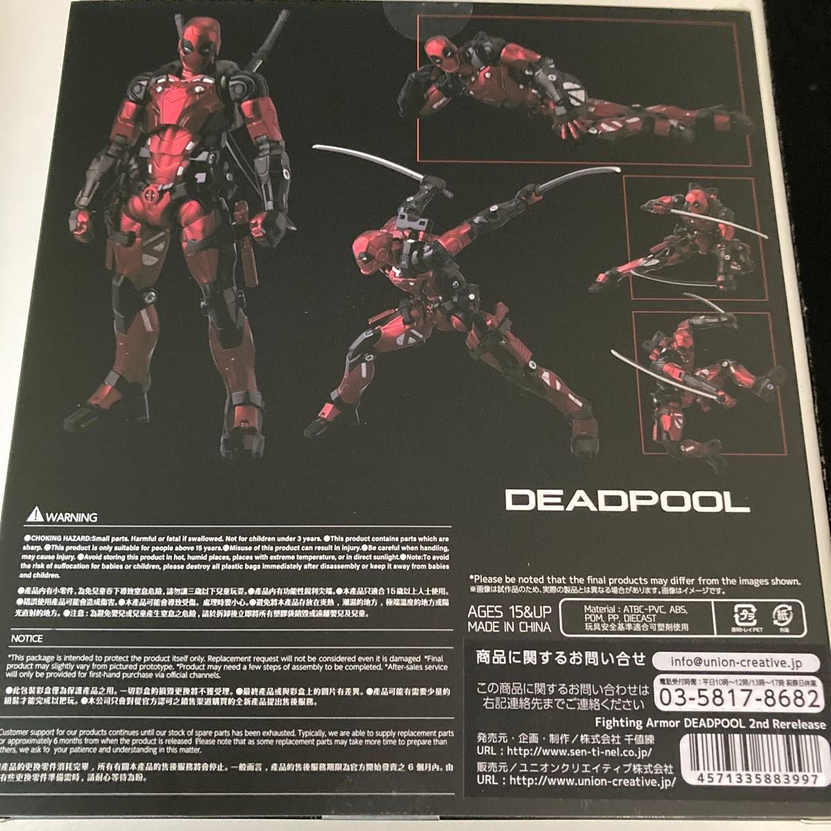 USED Fighting Armor Deadpool Non-Scale Diecast ABS Complete Set from Japan.