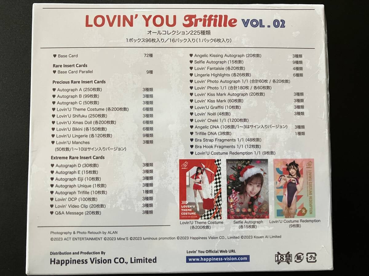 Lovin' you Trifille Vol.02 White Sealed Box (With Shrink Wrap)