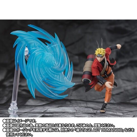 S.H.Figuarts Uzumaki Naruto [Sage Mode] Premium Bandai Limited Exclusive