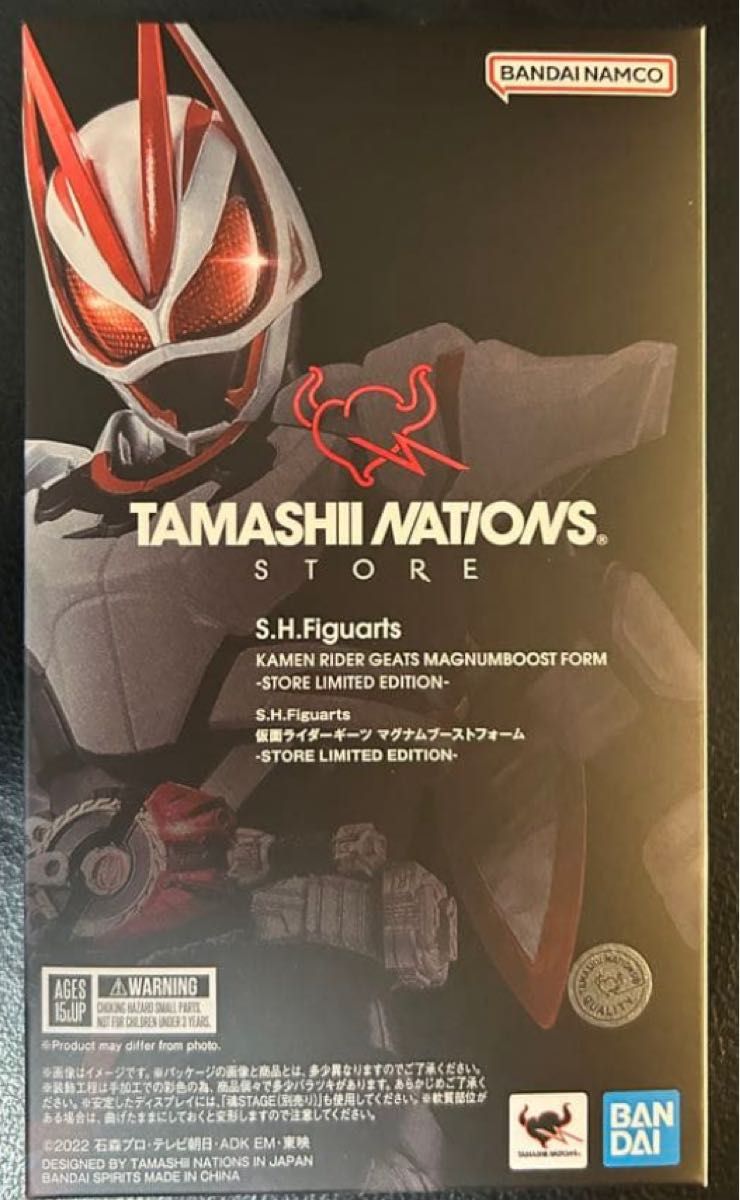 TAMASHII NATIONS STORE Exclusive Limited Edition Action Figure from Japan
