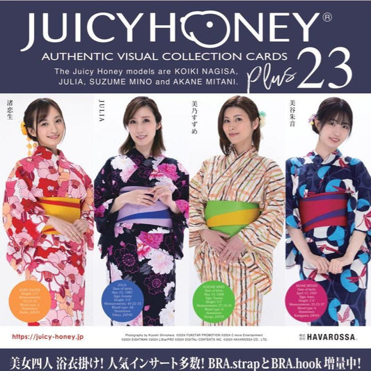 AVC Juicy Honey Collection Card PLUS #23 16Pack BOX