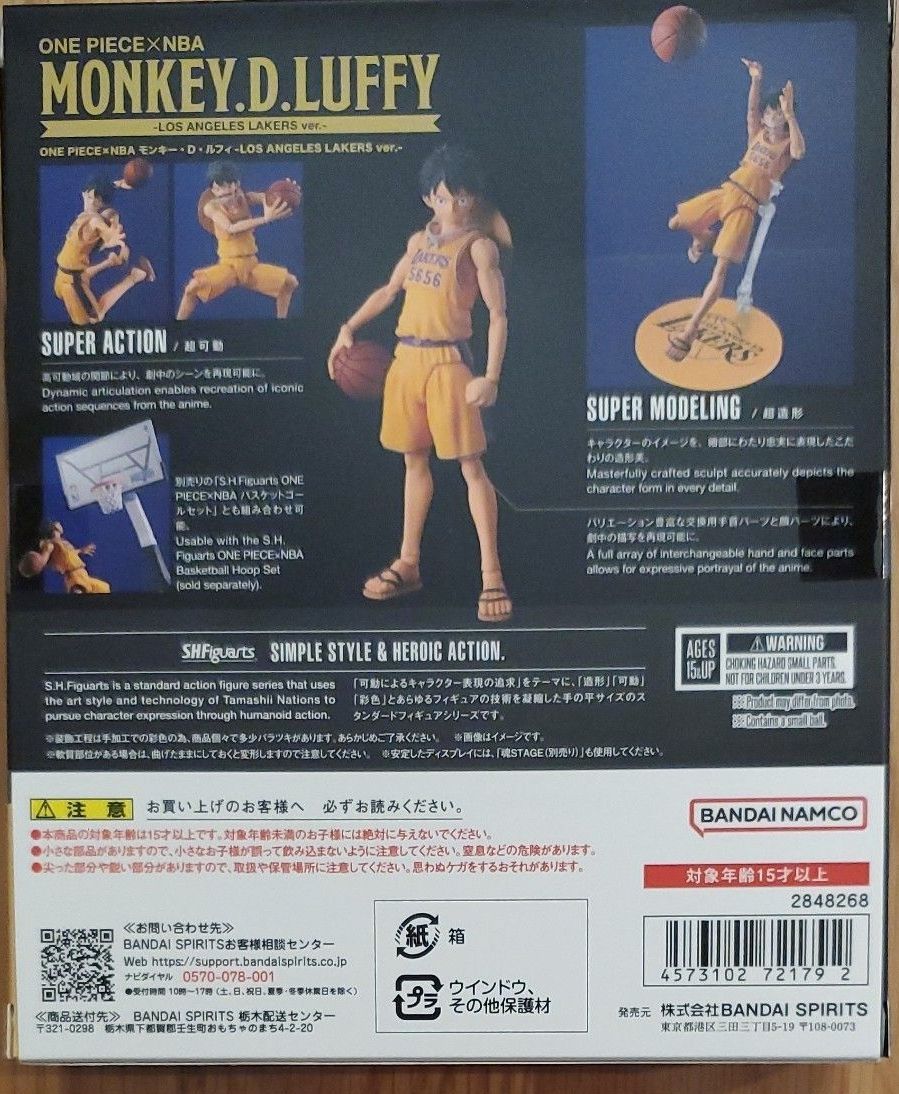 Bandai S.H.Figuarts ONE PIECE NBA Monkey D Luffy Los Angeles Lakers Figure Japan